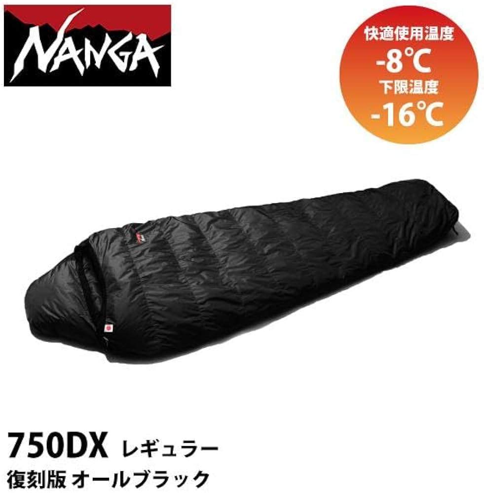 ナンガ　寝袋 NANGA セール15%OFF 永久保証 ナンガ シュラフ 寝袋 軽量 夏用 ダウン